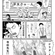 アニゲラのとか1 銛 さんのイラスト ニコニコ静画 イラスト