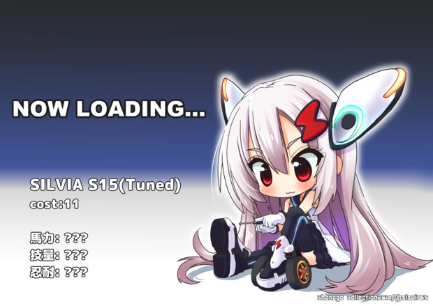 シルビアちゃん しみずz さんのイラスト ニコニコ静画 イラスト