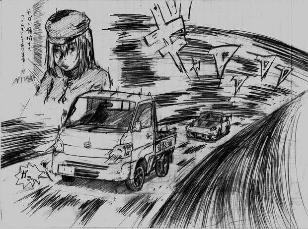 頭文字k 秋津のぶそう屋 編 黒筆あーにゃ さんのイラスト ニコニコ静画 イラスト