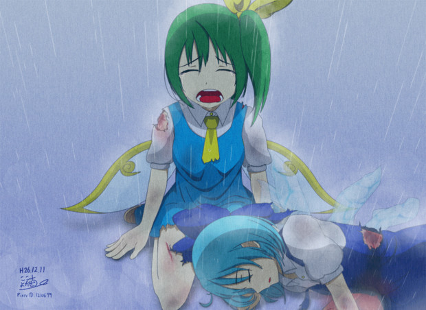 やだ やだよ お願いだから死なないで アニメーションver ここちよかぜ さんのイラスト ニコニコ静画 イラスト