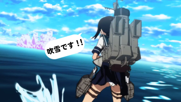 艦これアニメpv 問題シーン 吹雪です ニコニコ静画 イラスト
