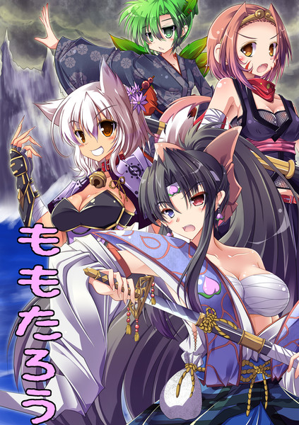 最も好ましい 桃太郎 イラスト かっこいい 無料の壁紙画像のベストセレクションfhd
