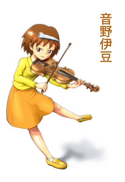 ヴァイオリン弾きの少女 まかかび ロボット勇者b版 さんのイラスト ニコニコ静画 イラスト