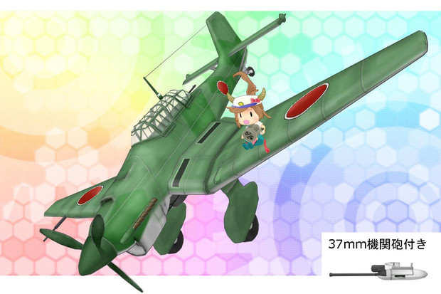【MMD艦これ】Ju87C改妖精ver1.0