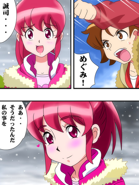 はじめてのキモチ かるた さんのイラスト ニコニコ静画 イラスト