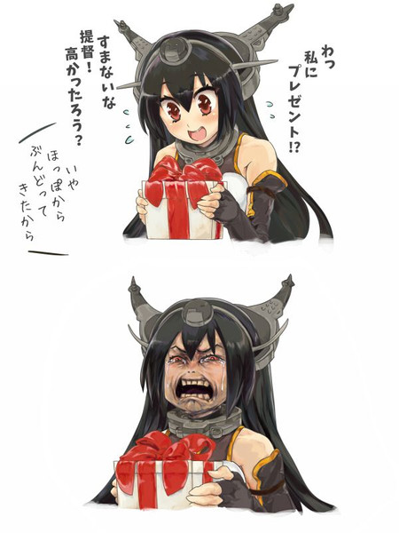 いともたやすく行われるえげつない行為 くそ さんのイラスト ニコニコ静画 イラスト