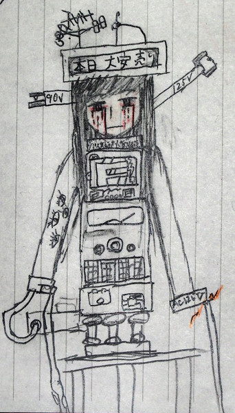 機械になってしまった人 移動販売戦車lv 2 さんのイラスト ニコニコ静画 イラスト