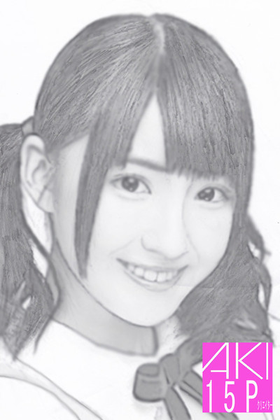 鉛筆画 似顔絵 井上小百合 Aki15p さんのイラスト ニコニコ静画 イラスト