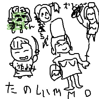 西成ライオンズ みはりん さんのイラスト ニコニコ静画 イラスト