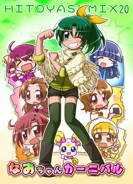 新刊 なおちゃんカーニバル 表紙 一休 さんのイラスト ニコニコ静画 イラスト