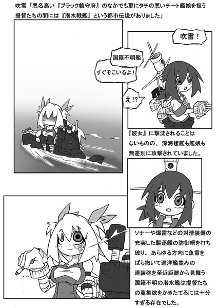 吹雪と魔女01 一年生 さんのイラスト ニコニコ静画 イラスト