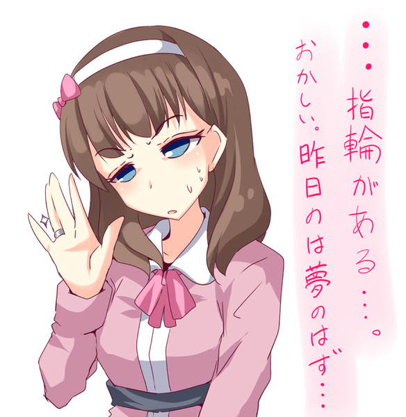 佐久間まゆちゃんとかいう超絶萌えきゃわわアイドル３ つな さんのイラスト ニコニコ静画 イラスト