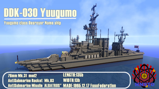 Minecraft ゆうぐも級対潜駆逐艦 みやづ さんのイラスト ニコニコ静画 イラスト