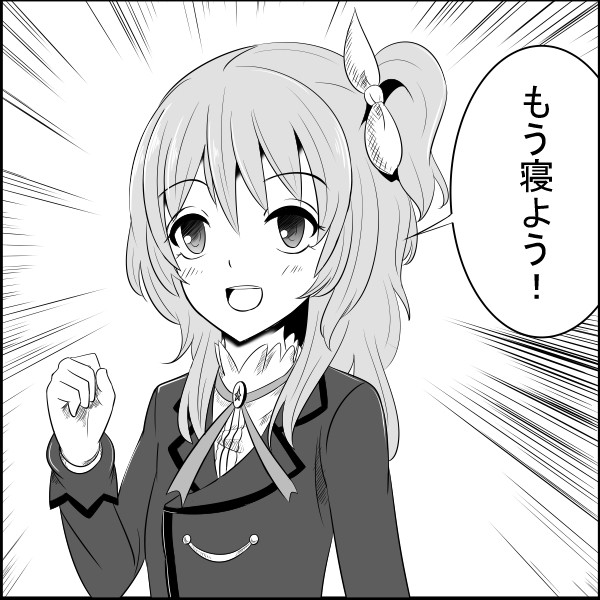 寝よう バグ さんのイラスト ニコニコ静画 イラスト