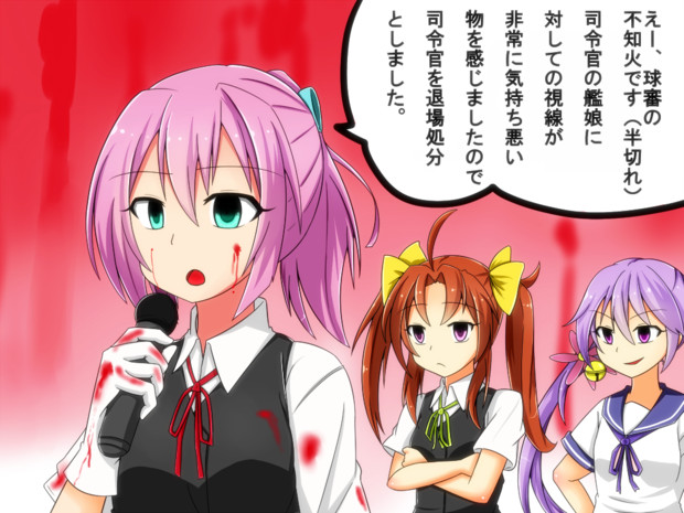 えー駆逐艦の不知火です 半ギレ にく さんのイラスト ニコニコ静画 イラスト