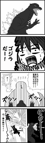 変態うさぎが幻想入りｕ５ ゆめみじ１８ さんのイラスト ニコニコ静画 イラスト