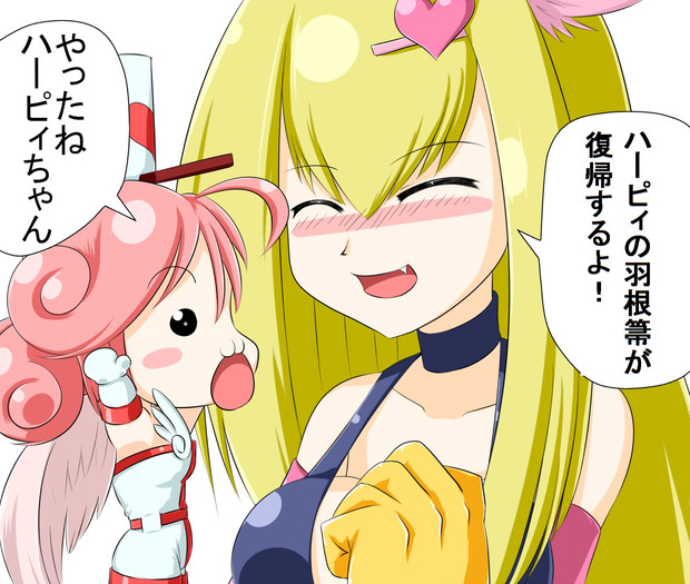 新年早々の禁止カード復帰祭り ぎあっちょ さんのイラスト ニコニコ静画 イラスト