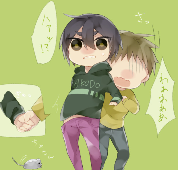 花宮くんの誕生日まであと25日 鈴屋にぱ さんのイラスト ニコニコ静画 イラスト