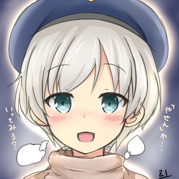 レーベ可愛いよレーベ ノアyj さんのイラスト ニコニコ静画 イラスト