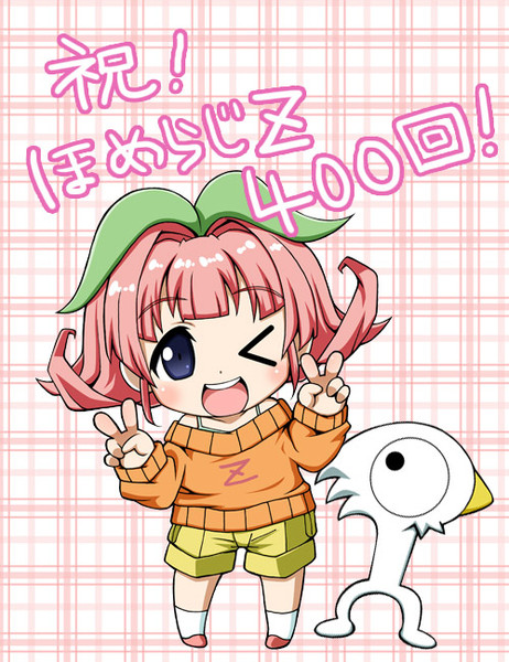 ほめられてのびるらじおz祝400回 玄乃 くろの エミー さんのイラスト ニコニコ静画 イラスト