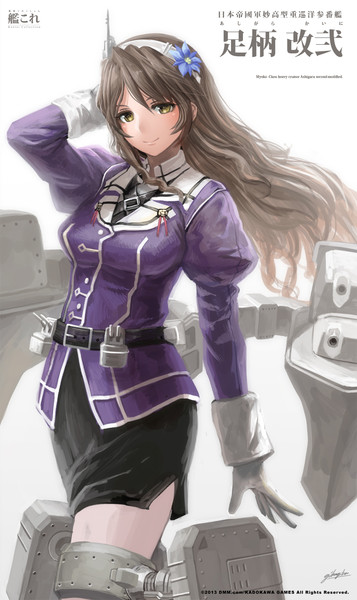 足柄さんの改弐 ぎばちゃん さんのイラスト ニコニコ静画 イラスト