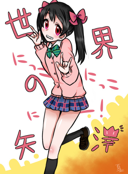 世界のyazawa 夏生 さんのイラスト ニコニコ静画 イラスト