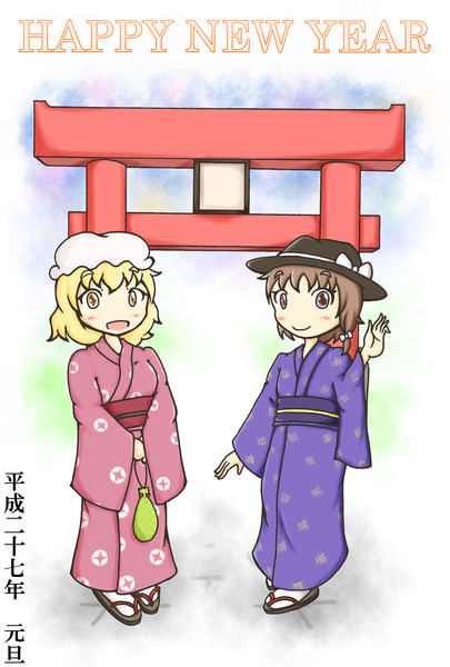 15年 年賀状イラスト はんぺん さんのイラスト ニコニコ静画 イラスト