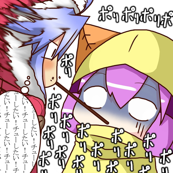 クリスマスはポッキーゲームでしょ ナギネコ さんのイラスト ニコニコ静画 イラスト