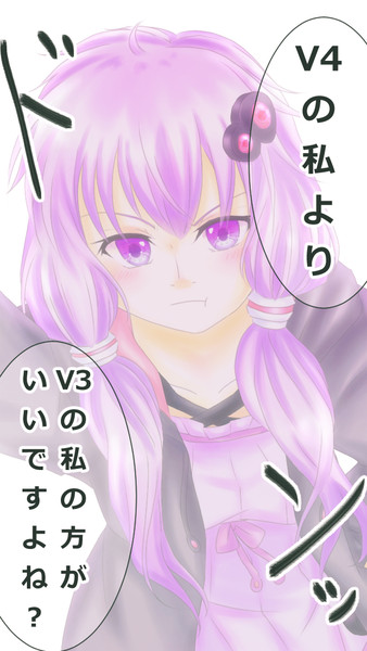 ゆかりんからひとこと。