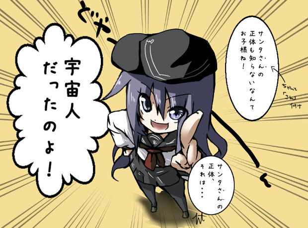 提督 サンタさんの正体って知ってる 日和 さんのイラスト ニコニコ静画 イラスト