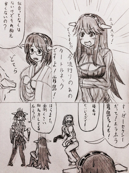 榛名と霧島と例のアレ 首振り人形 さんのイラスト ニコニコ静画 イラスト