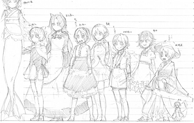 ベスト 身長 比較 イラスト イラスト素材から探す Davidurra
