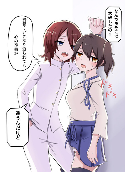 加賀ドン ネイト二世 さんのイラスト ニコニコ静画 イラスト