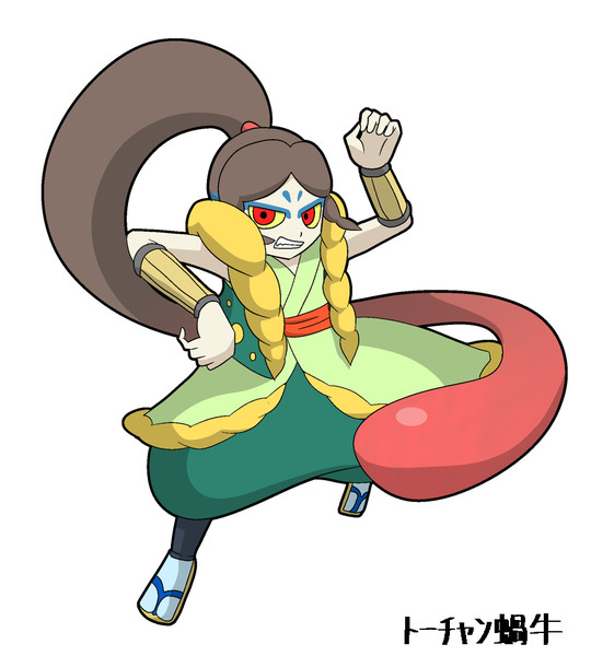 大ガマ1 ﾄｰﾁｬﾝ蝸牛 さんのイラスト ニコニコ静画 イラスト