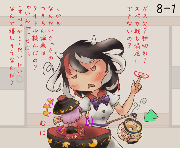 送り提灯 1 蛍光流動 さんのイラスト ニコニコ静画 イラスト