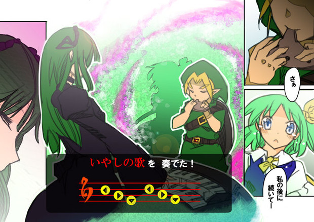 いやしの歌 たけふみ さんのイラスト ニコニコ静画 イラスト