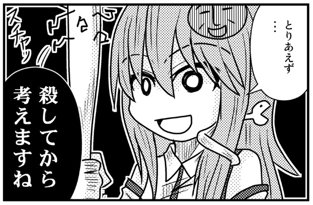 リプが来たキャラごとに今思いついた描く予定なんてひとつもない漫画の一コマを描く Es さんのイラスト ニコニコ静画 イラスト