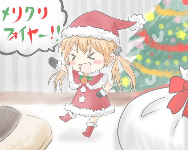 寂しいクリスマスの夜は共に叫ぼう 大佐 仮 さんのイラスト ニコニコ静画 イラスト