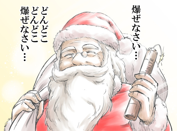 クリスマスプレゼントという名のガラクタ集 南乃さざん さんのイラスト ニコニコ静画 イラスト