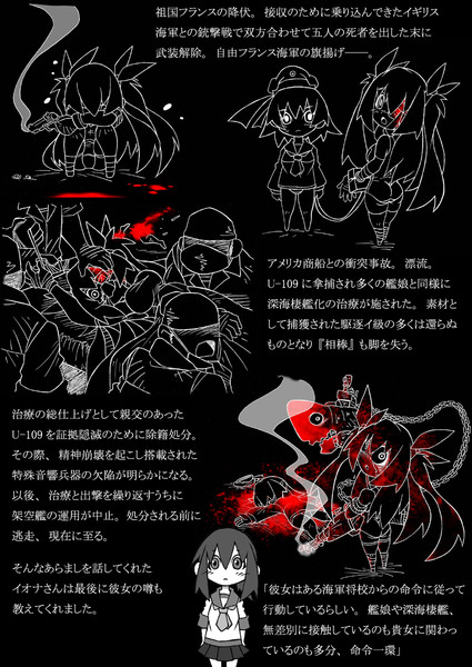 吹雪と魔女11 一年生 さんのイラスト ニコニコ静画 イラスト