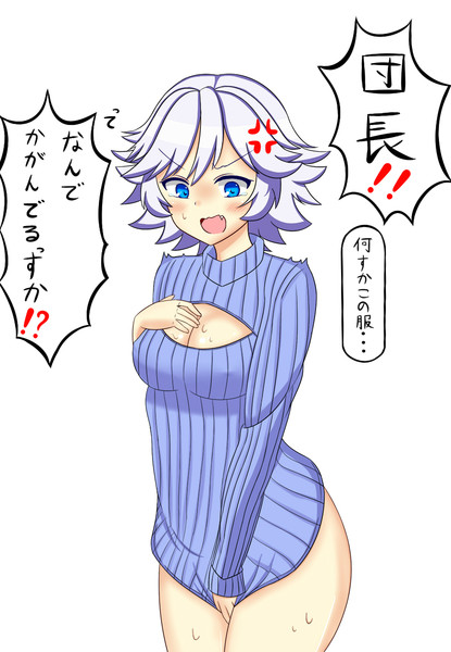 ファラちゃん ゆたがらす さんのイラスト ニコニコ静画 イラスト