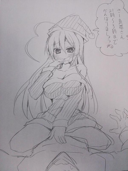 ニャルクリスマスその１ 星野 蒼一朗 さんのイラスト ニコニコ静画 イラスト