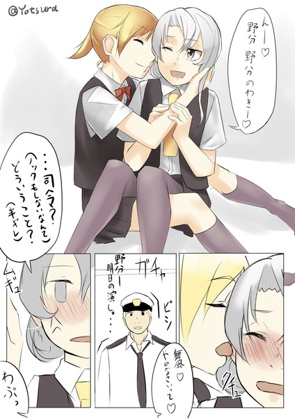 まいのわ ニコニコ静画 イラスト