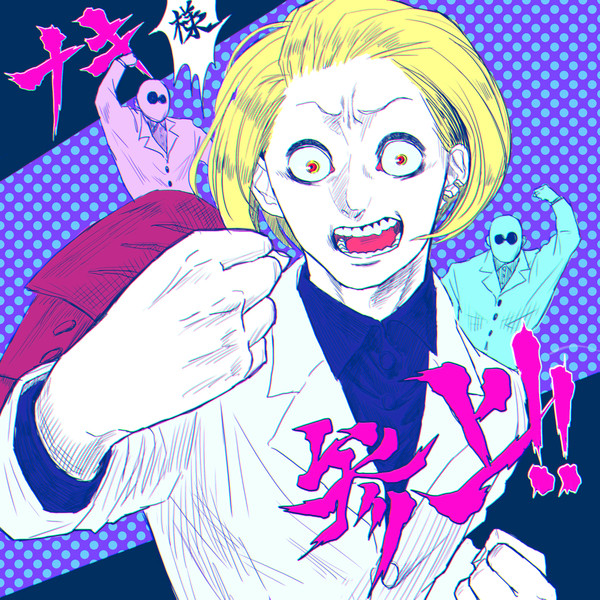 ナキ ままふわ さんのイラスト ニコニコ静画 イラスト
