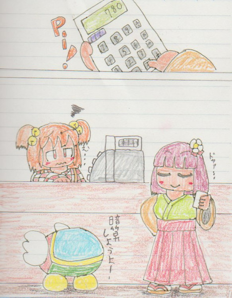 機械は数える