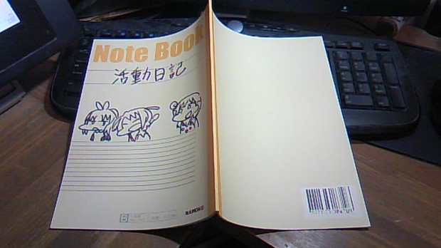 冬コミ表紙こんな感じです 中身はpixivでサンプルを公開してます トロ３ とろさん さんのイラスト ニコニコ静画 イラスト