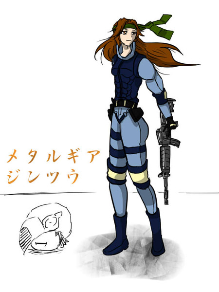 メタルギアジンツウ なまこの帝王 さんのイラスト ニコニコ静画 イラスト