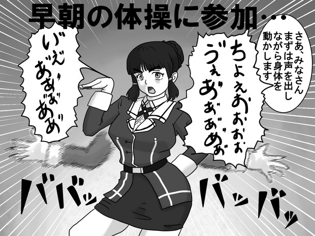 第二次 絶対に笑ってはいけない鎮守府二十四時 其之拾六 拙僧 Ne Jp さんのイラスト ニコニコ静画 イラスト