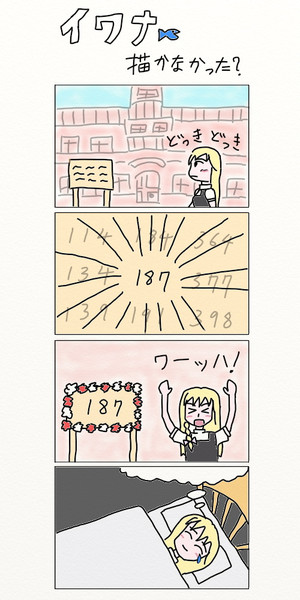 紅魔館大学 合格発表の日 ななれんぷ さんのイラスト ニコニコ静画 イラスト