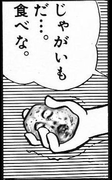 男色芋 Dr エノコログサ さんのイラスト ニコニコ静画 イラスト